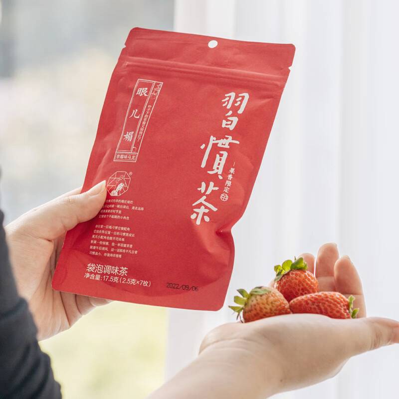 茶颜悦色习惯茶茶包,4种口味可选- 陈小姐的杂货铺——一家什么都 茶颜悦色习惯茶茶包,4种口味可选- 陈小姐的杂货铺——一家什么都